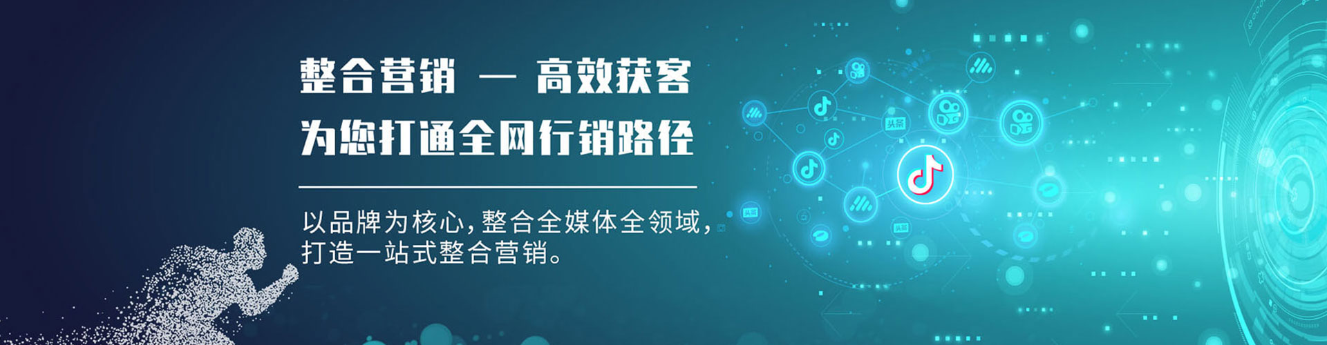 屯门sem代运营