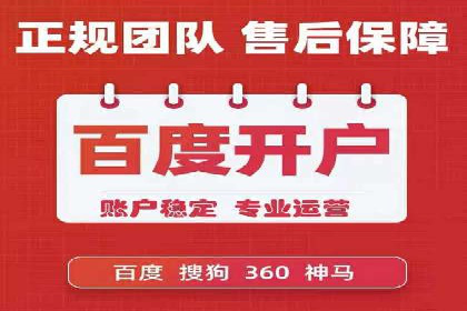 竞价端口开户的五大成功案例揭秘